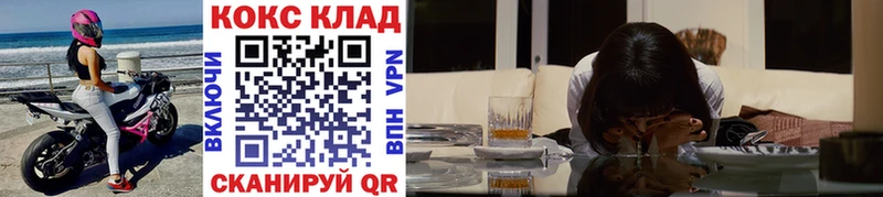 Купить наркотики цена Кирсанов МАРИХУАНА OMG ссылки Гашиш Меф мяу мяу Кокаин
