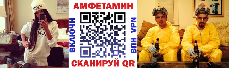 купить   Кирсанов  Amphetamine VHQ 