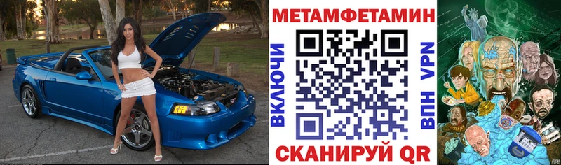 АМФЕТАМИН Розовый Кирсанов
