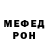 МЕТАДОН VHQ Iban Petrenko