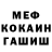 Метадон белоснежный ded'ok
