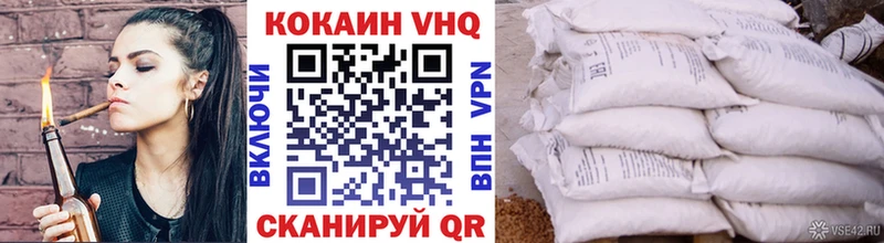 где продают   Кирсанов  COCAIN Перу 