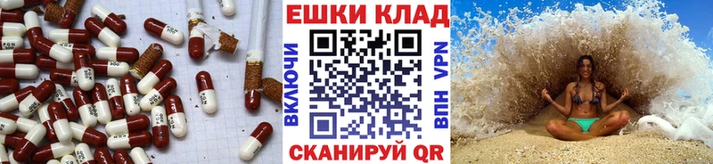 Ecstasy круглые Кирсанов