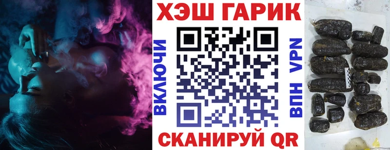 закладка  Кирсанов  blacksprut зеркало  ГАШ VHQ 