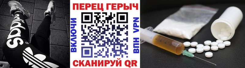 Героин Heroin  Кирсанов 