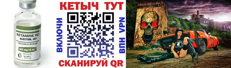 КЕТАМИН VHQ  darknet клад  Кирсанов  blacksprut как войти 