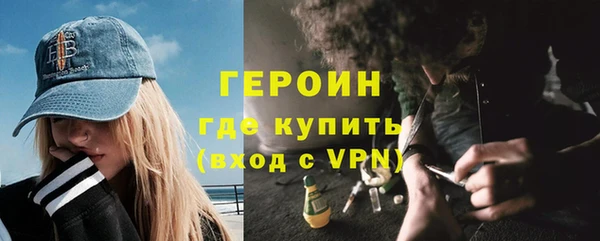 герыч Киреевск