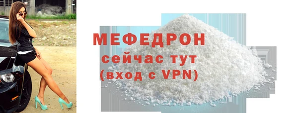 меф VHQ Карпинск
