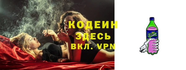герыч Киреевск