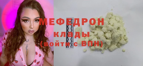 сатива Кинешма