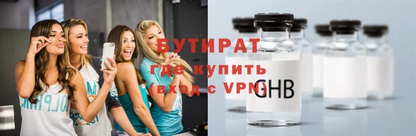 сатива Кинешма