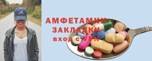 герыч Киреевск