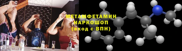 меф VHQ Карпинск