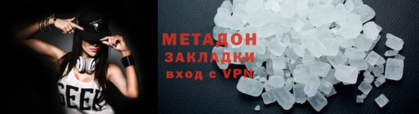 меф VHQ Карпинск