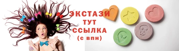 винт Валдай
