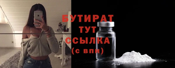 трава Козловка