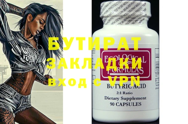 не бодяженный Карталы
