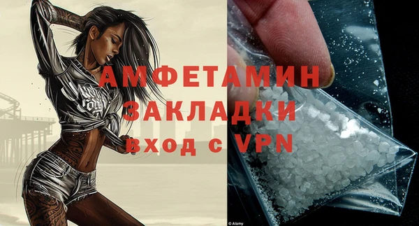 амфетамин Касимов