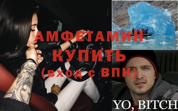 амфетамин Касимов