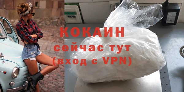 герыч Киреевск