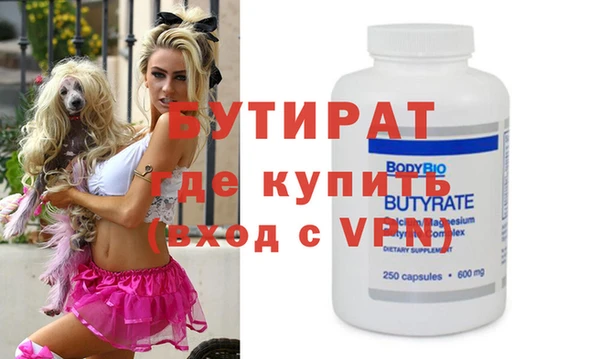 герыч Киреевск