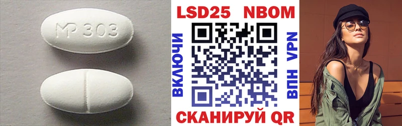как найти наркотики  Кирсанов  ЛСД экстази кислота 