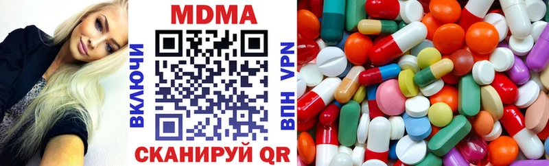 как найти   Кирсанов  MDMA кристаллы 