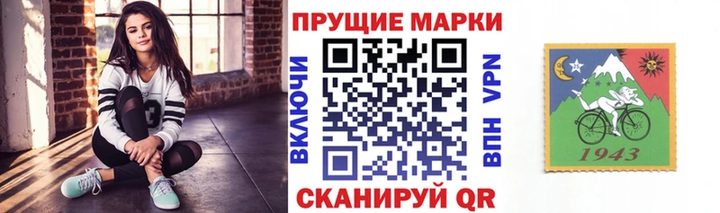 Наркотические марки 1500мкг  Кирсанов 