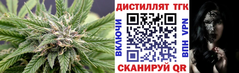 Дистиллят ТГК вейп  Кирсанов 