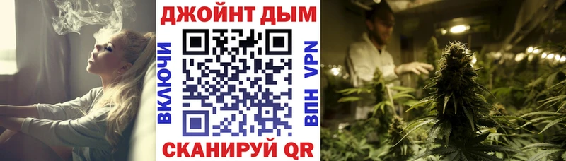 МАРИХУАНА конопля  мега ТОР  Кирсанов 